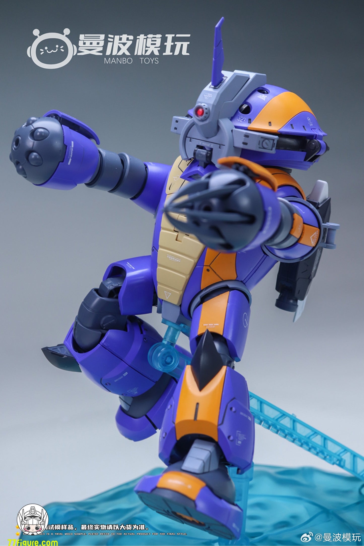 【予約商品】ManBo Toys サンダータートル デラックススカッドセット プラモデル
