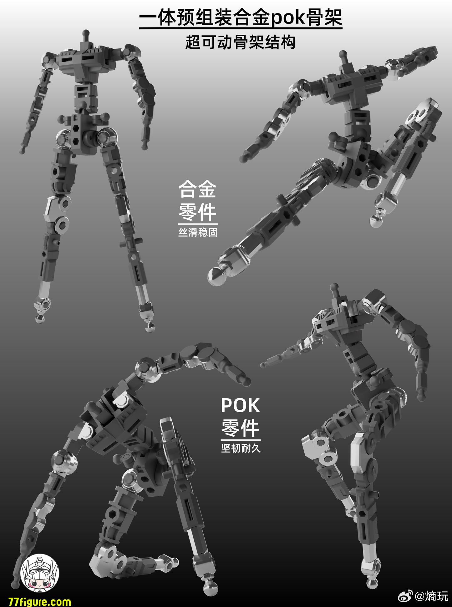 【予約商品】Entropy Play MH-002 [G] 地上戦闘型ハンター プラモデル