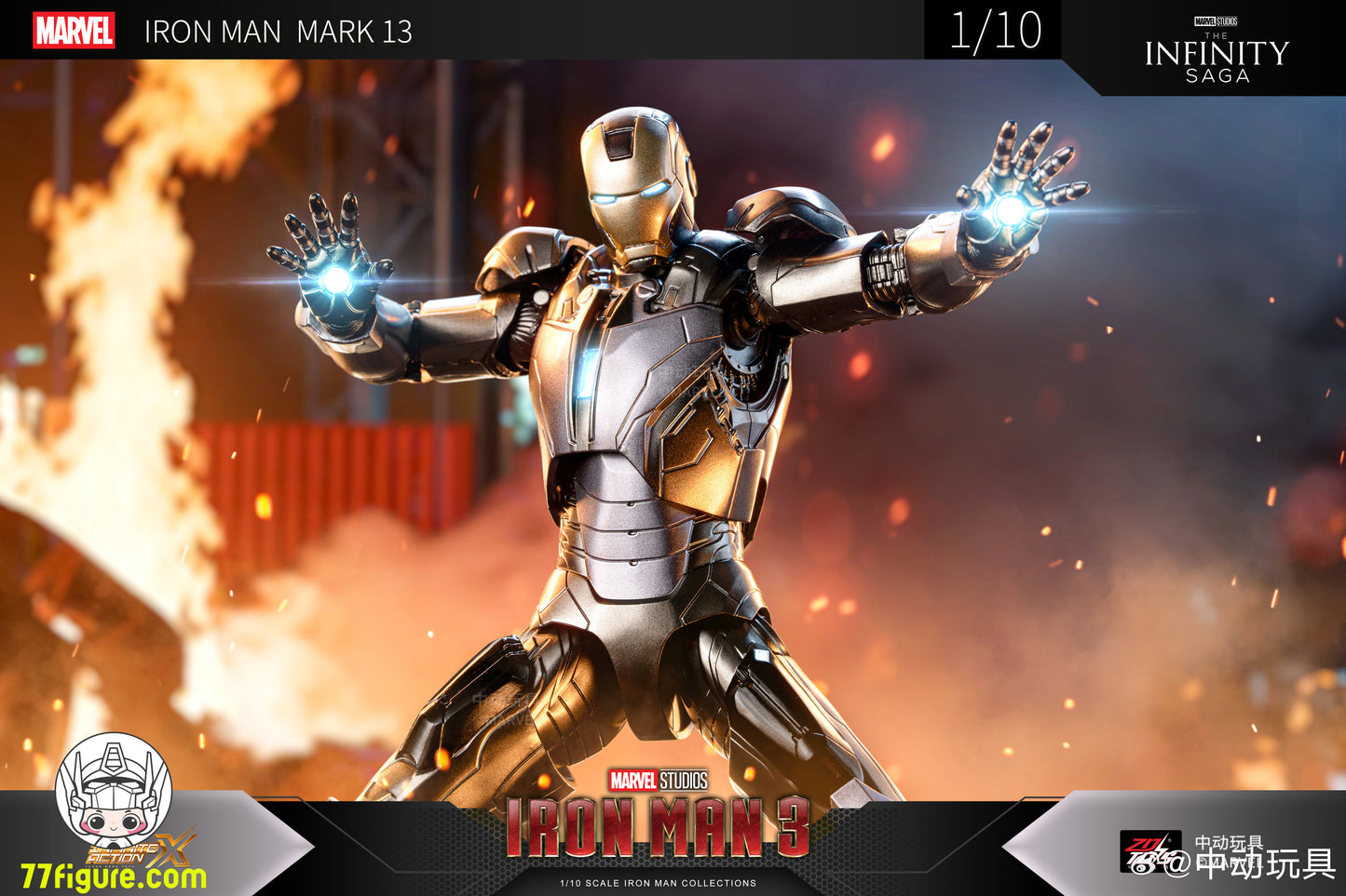 【予約商品】ZT Toys 1/10 Iron Man 3 MK13 塗装済みフィギュア