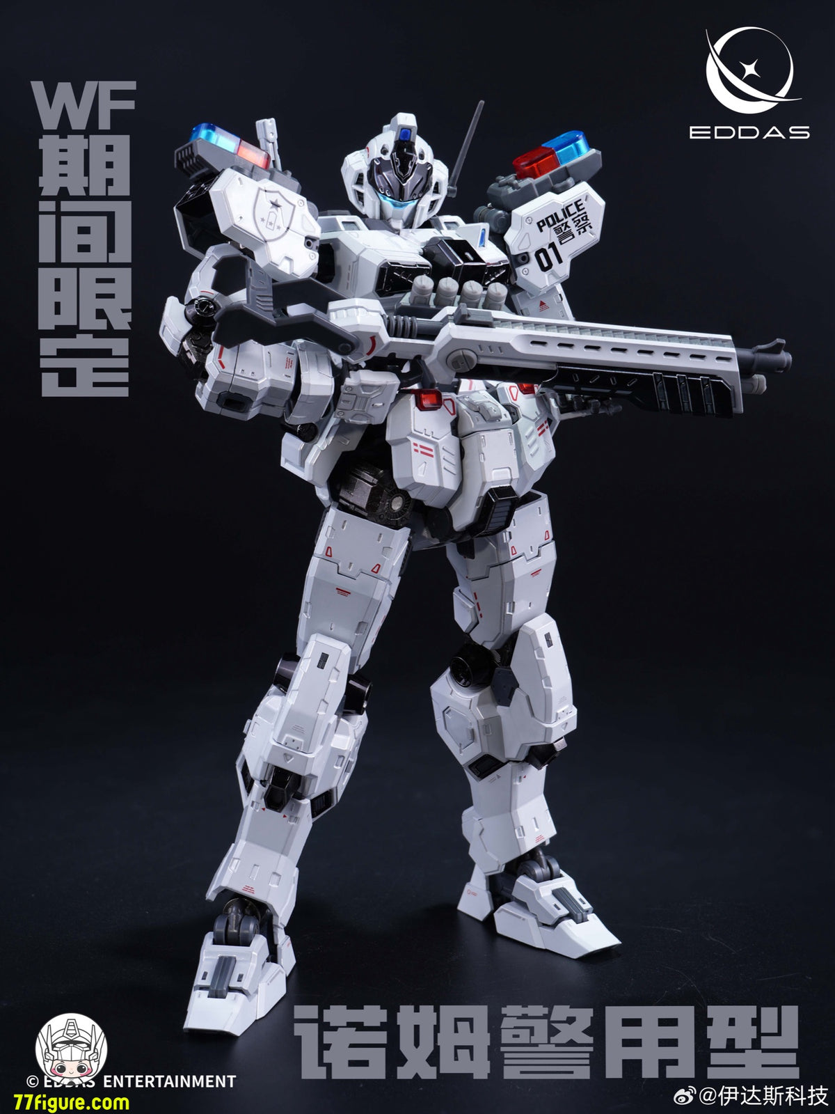 Hell Cat 1/12 DYM202405 ロード・ウロボロス 塗装済み可動フィギュア