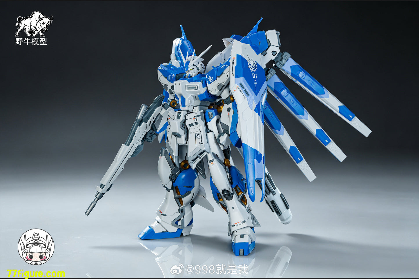 【予約商品】Bison Model 1/100 6693 ハイニュー デュアルスタイル プラモデル