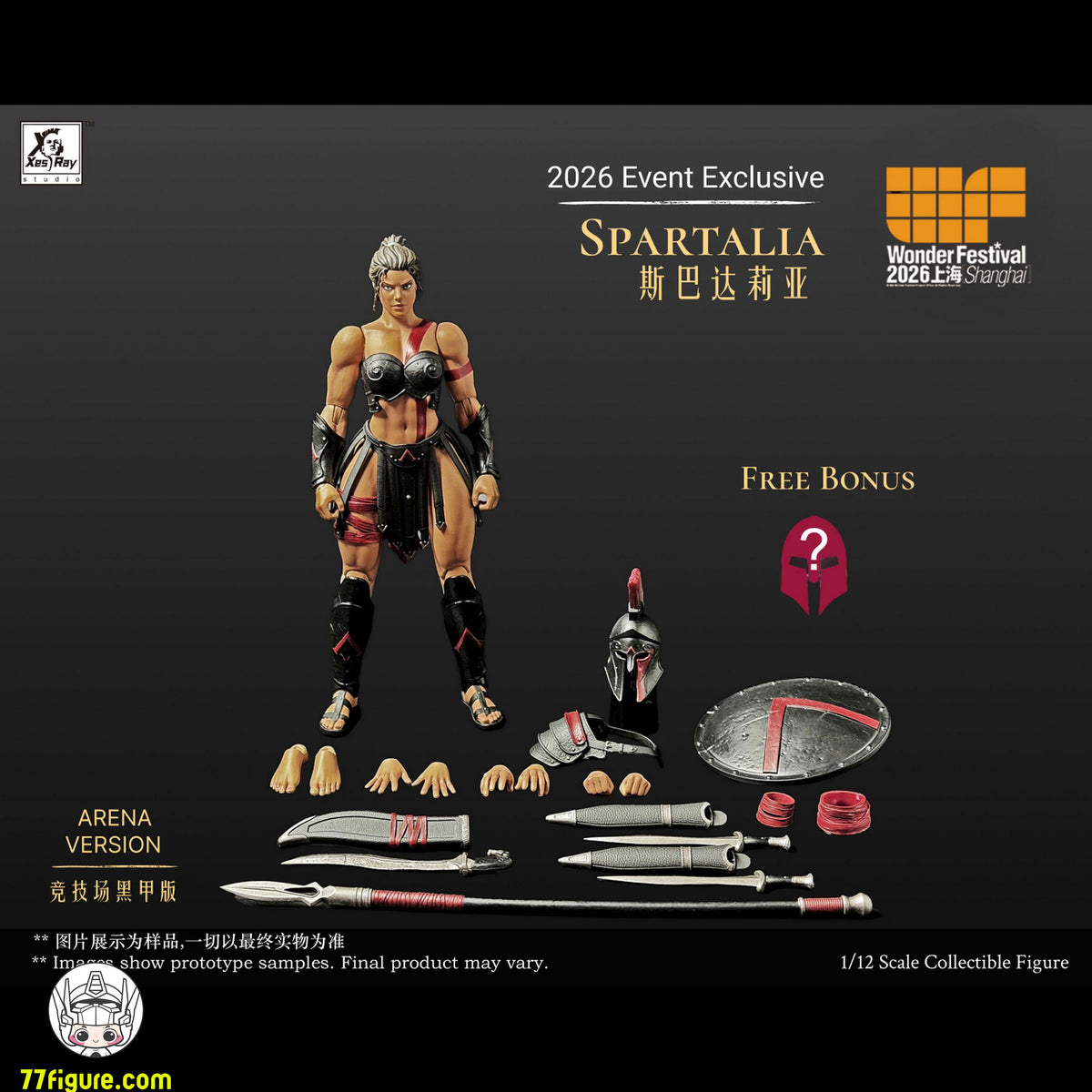 【予約商品】Xesray Studio 1/12 『Fight For Glory』 スパルタリア アリーナ ブラックアーマーVer. 塗装済み可動フィギュア