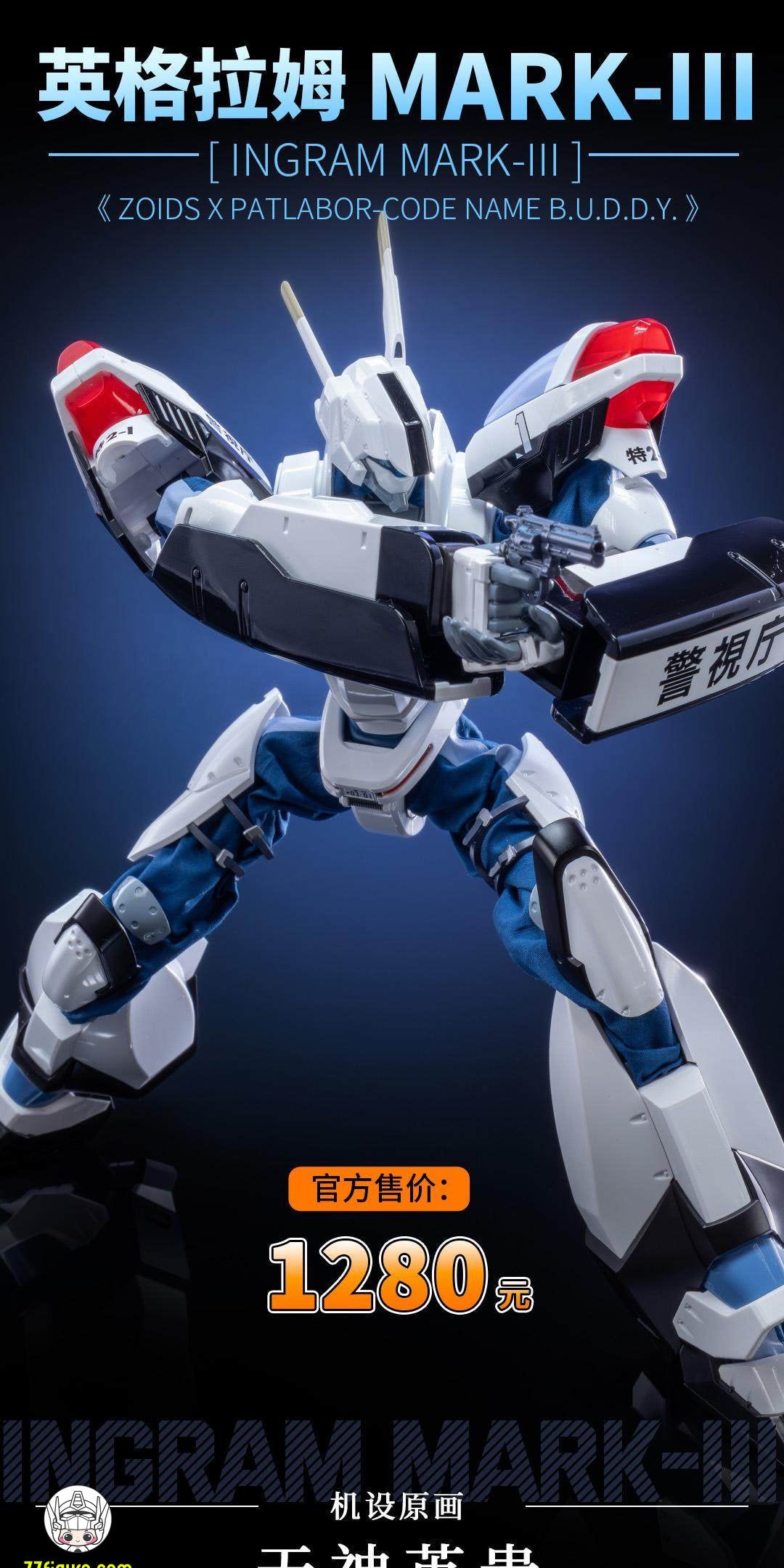 【予約商品】Moshow 模寿 ゾイド×パトレイバー イングラム MARK-III 塗装済み可動フィギュア