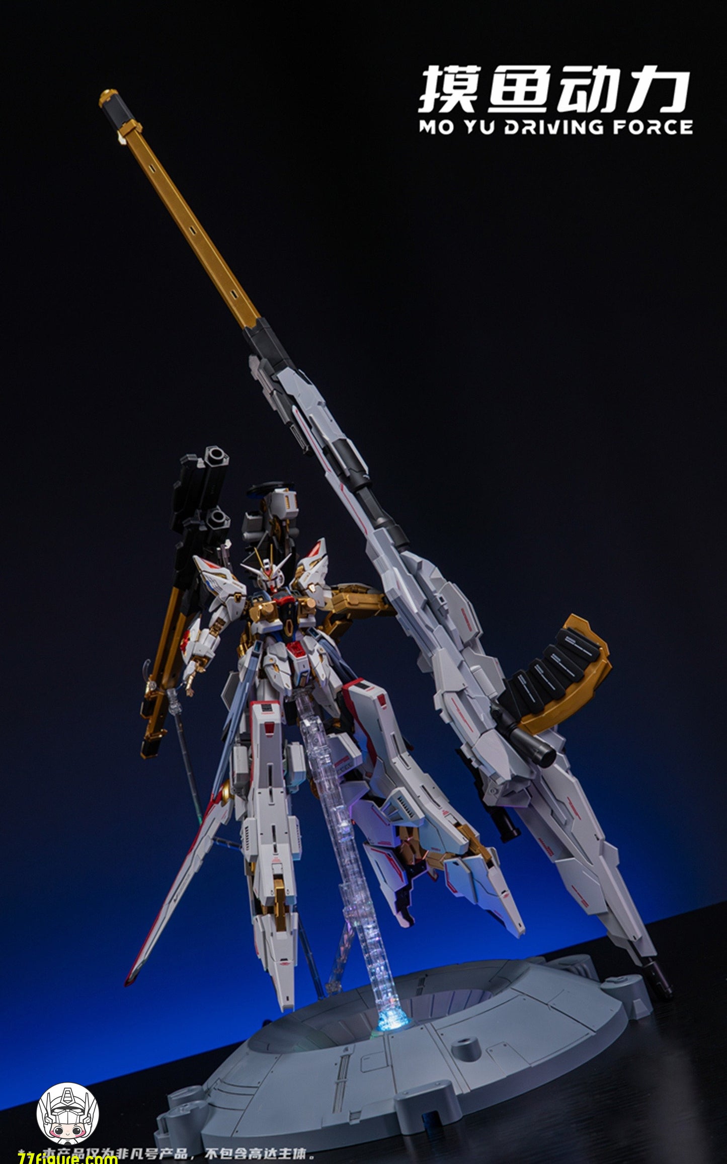 【予約商品】摸魚動力 1/100 ゼウス フライトバックパック アクセサリーパック LED付