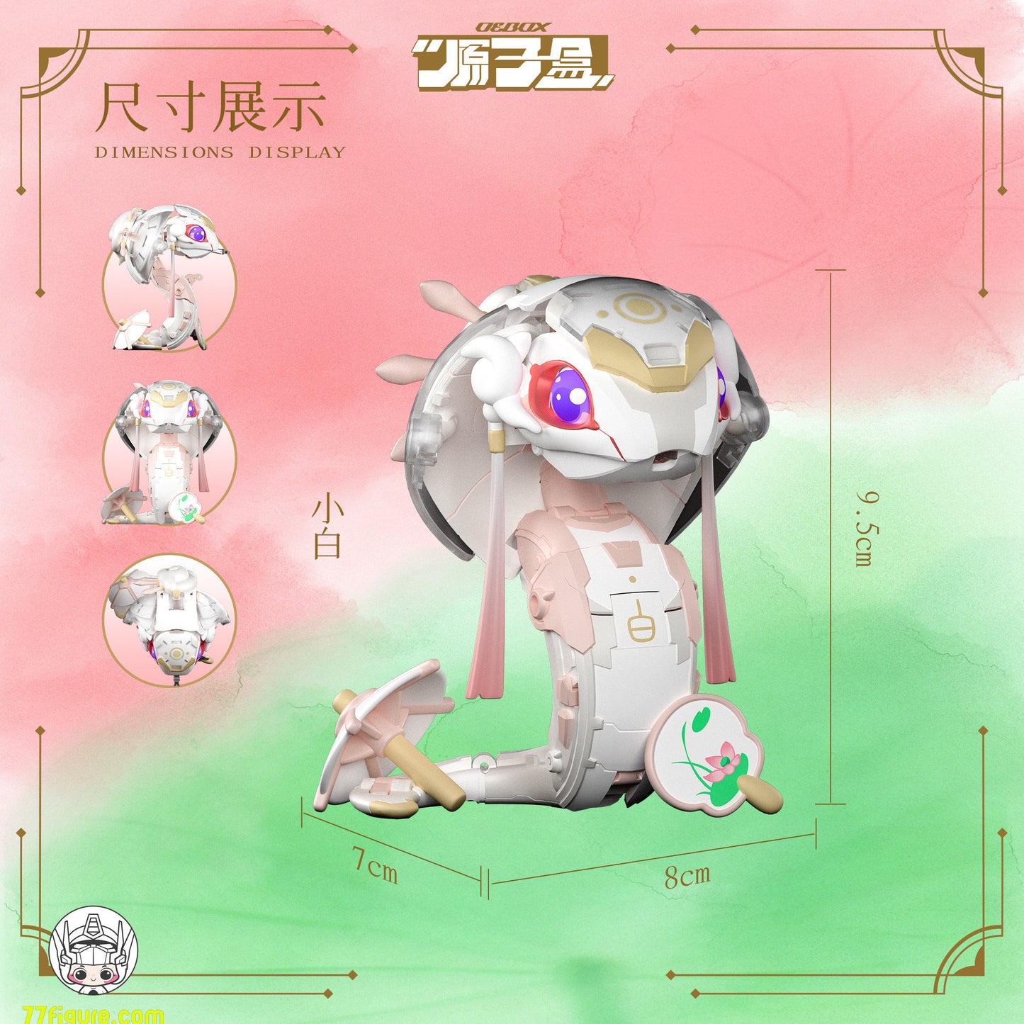 【予約商品】OG Box 十二支シリーズ 小青 & 小白 塗装済み可動フィギュア