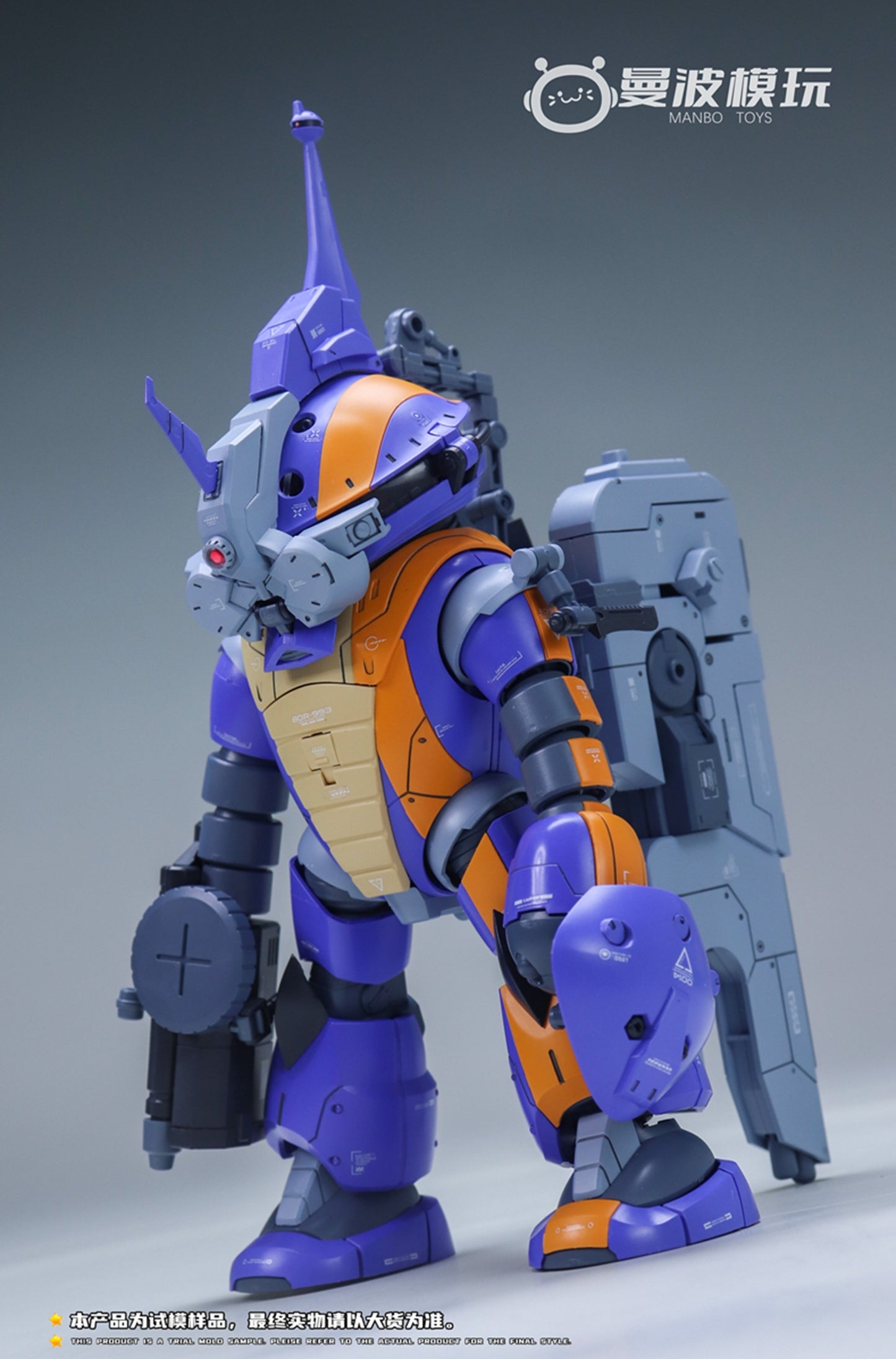 【予約商品】ManBo Toys サンダータートル デラックススカッドセット プラモデル