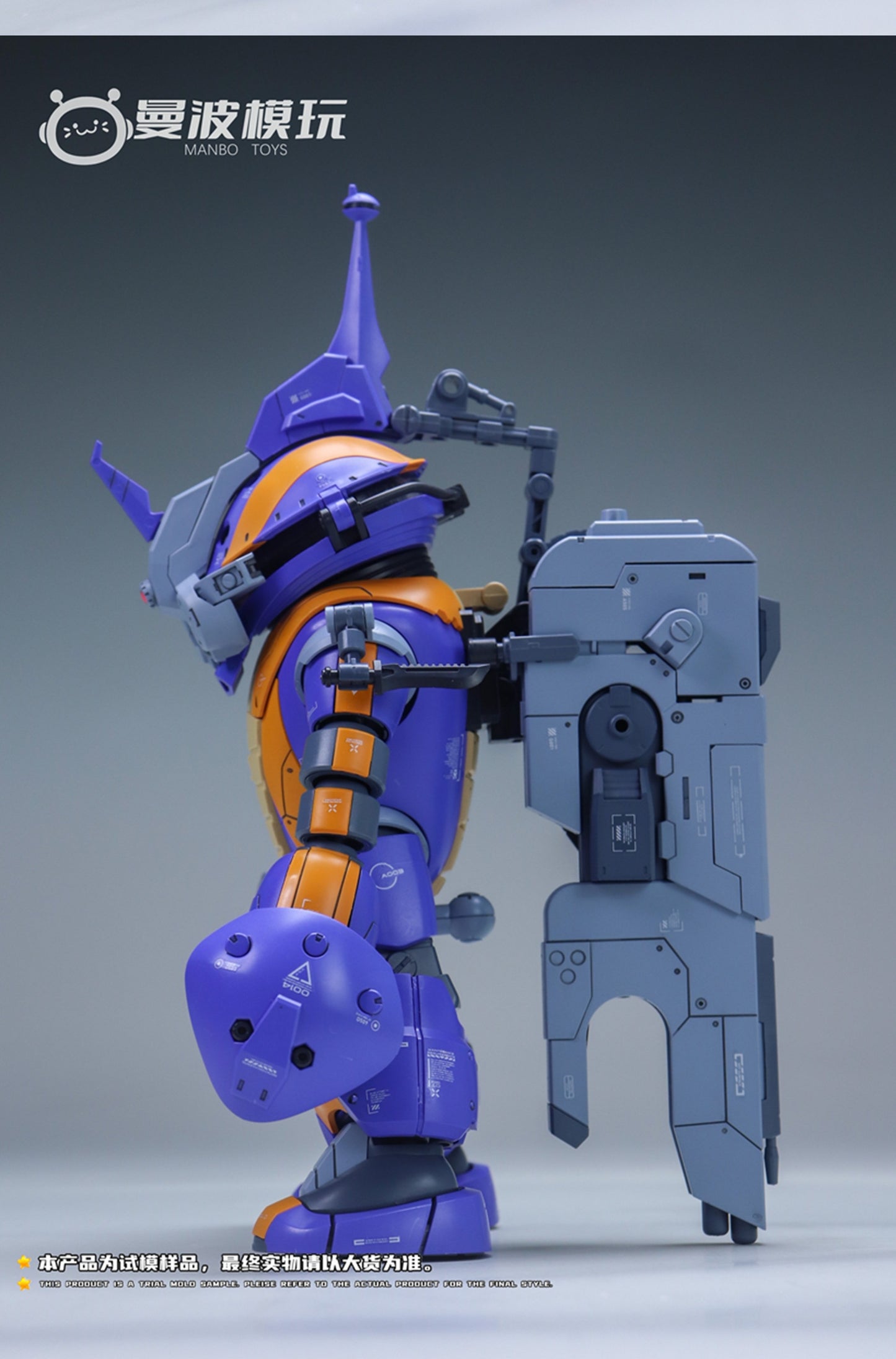 【予約商品】ManBo Toys サンダータートル デラックススカッドセット プラモデル