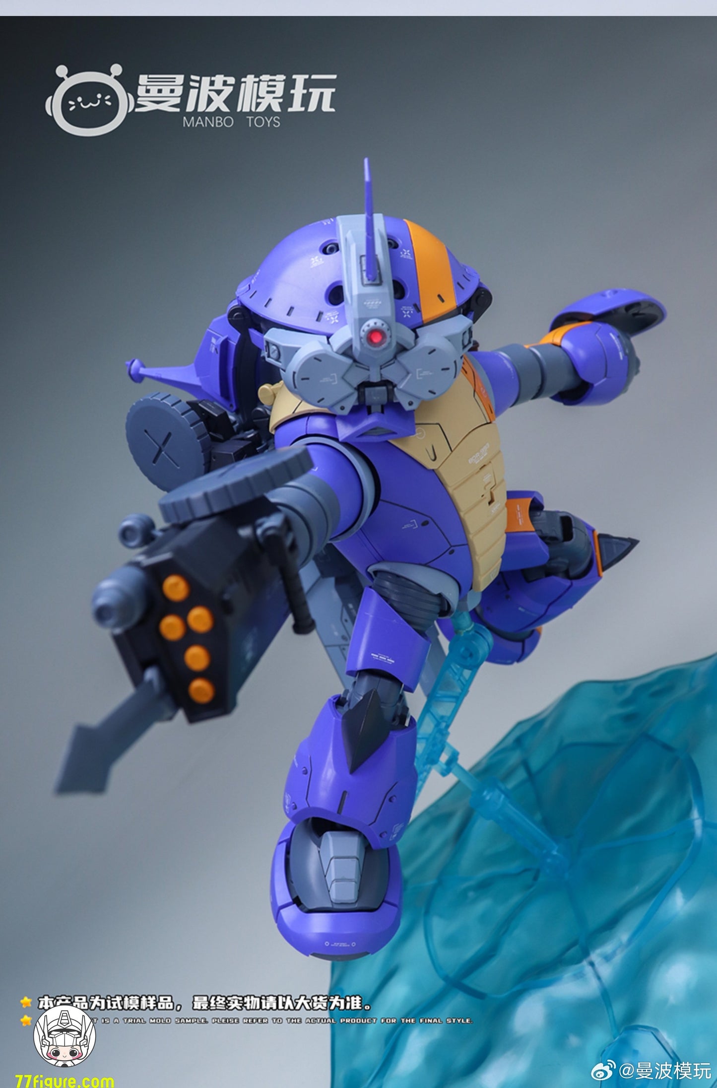【予約商品】ManBo Toys サンダータートル デラックススカッドセット プラモデル