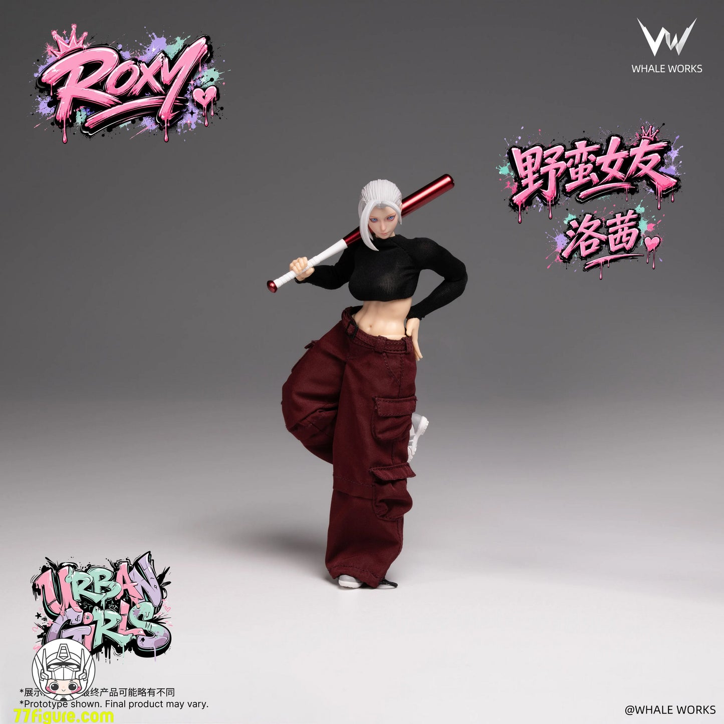 【予約商品】Whale Works 1/12 都市ガール サベージ・ガールフレンド ロージー 2026 WF 白髪オンライン版 塗装済み可動フィギュア
