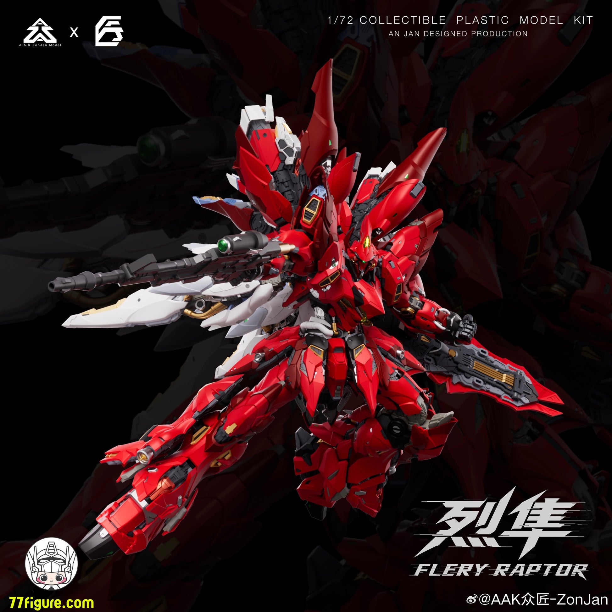 AAK-FIERYRAPTOR product image 3