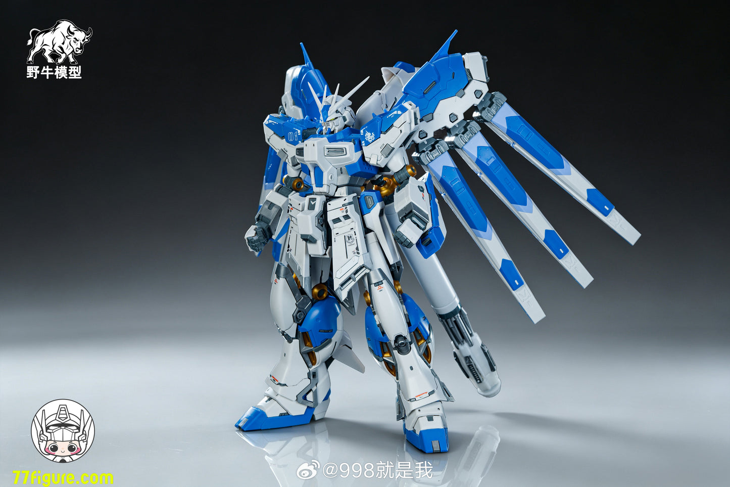 【予約商品】Bison Model 1/100 6693 ハイニュー デュアルスタイル プラモデル