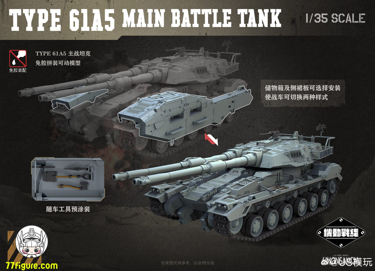 Hell Cat 1/12 DYM202405 ロード・ウロボロス 塗装済み可動フィギュア