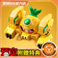 【予約商品】壹理創玩 FRQ-01 QROBO パイナップルスラッシャー プラモデル