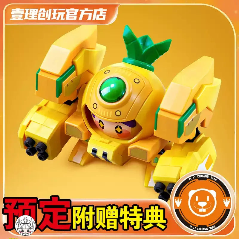 【予約商品】壹理創玩 FRQ-01 QROBO パイナップルスラッシャー プラモデル