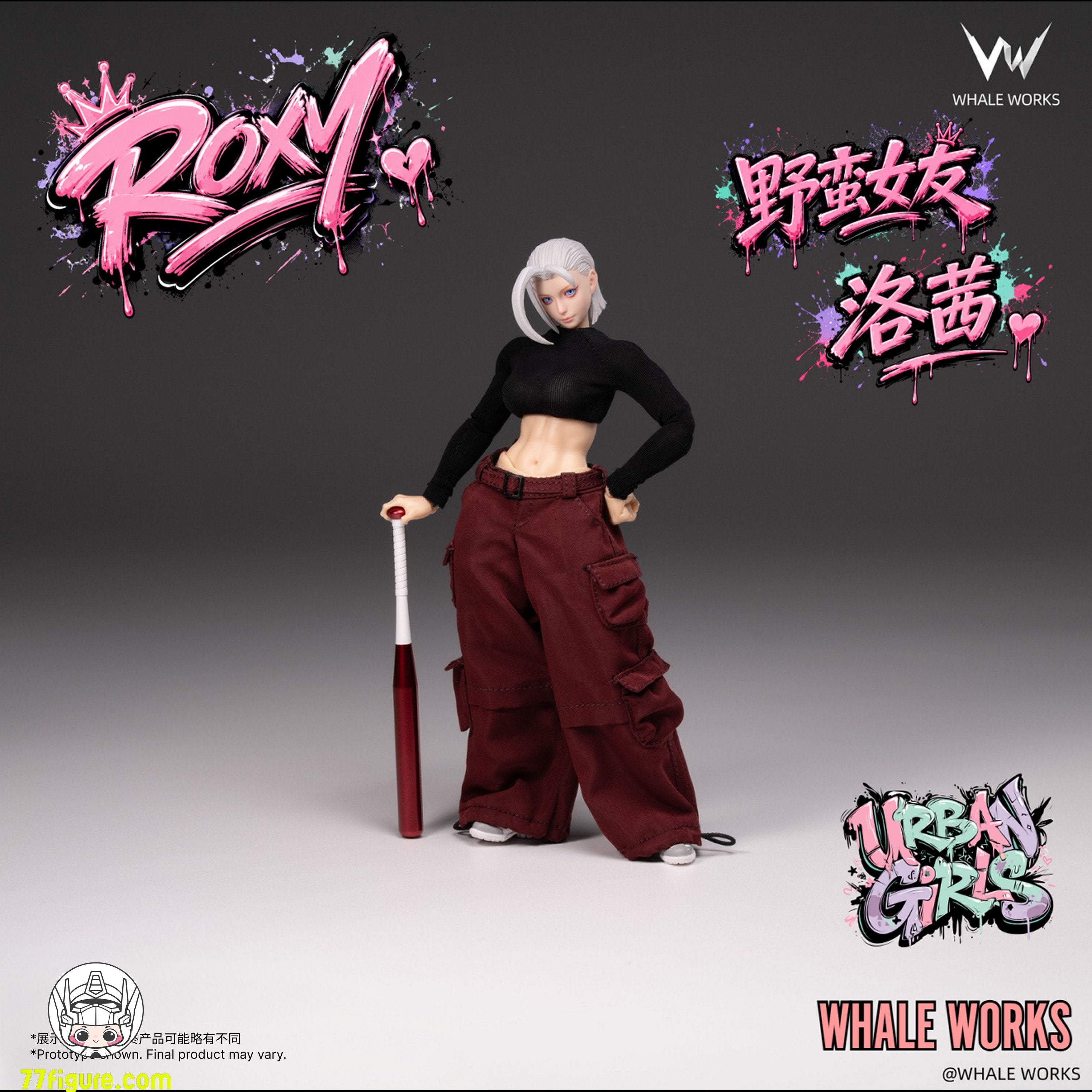 Whale Works 1/12 都市ガール サベージ・ガールフレンド ロージー 2026