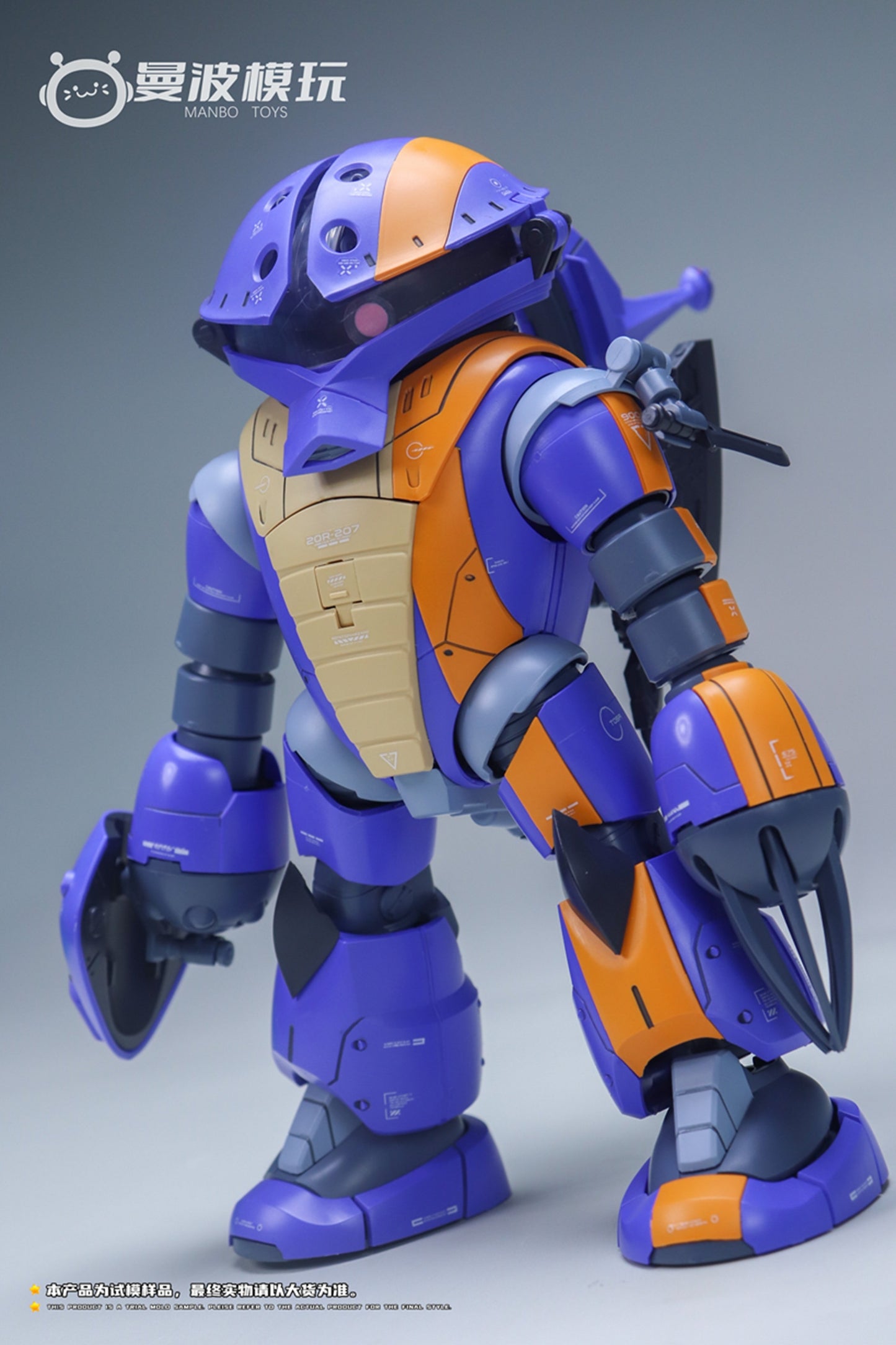 【予約商品】ManBo Toys サンダータートル デラックススカッドセット プラモデル
