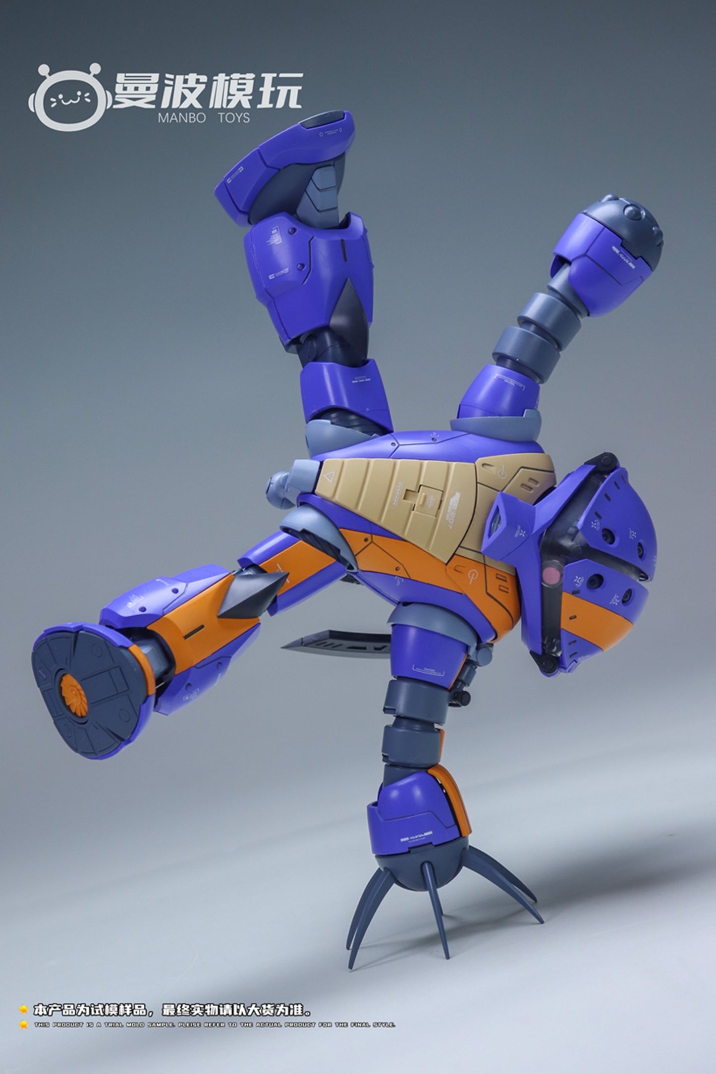 【予約商品】ManBo Toys サンダータートル デラックススカッドセット プラモデル