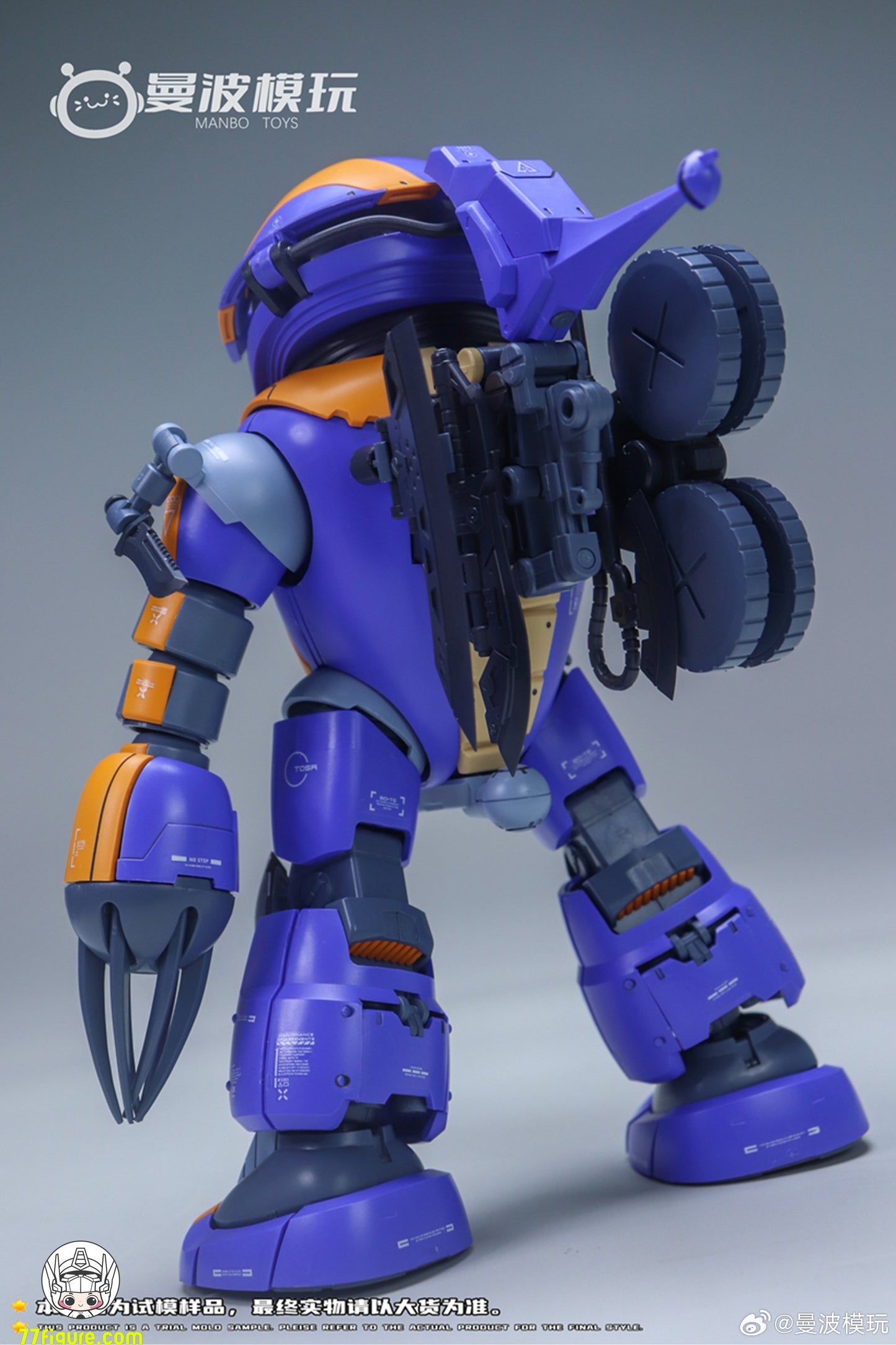 【予約商品】ManBo Toys サンダータートル デラックススカッドセット プラモデル