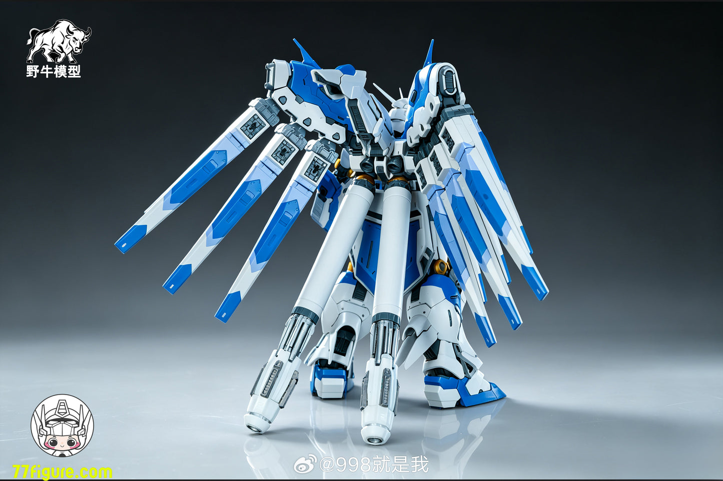 【予約商品】Bison Model 1/100 6693 ハイニュー デュアルスタイル プラモデル