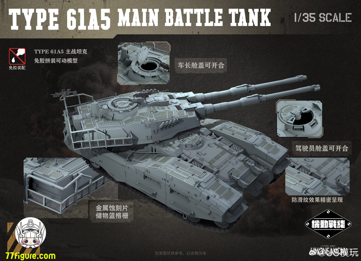 Hell Cat 1/12 DYM202405 ロード・ウロボロス 塗装済み可動フィギュア