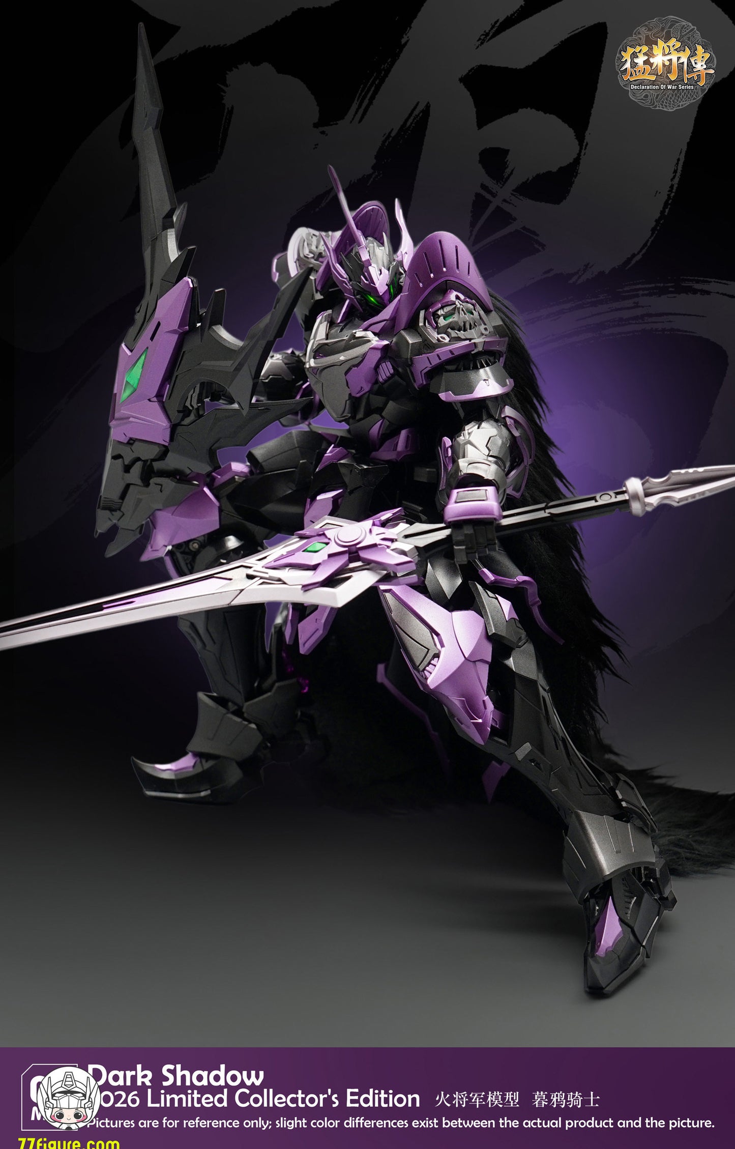 【予約商品】火将軍 1/100 MJZ-05 猛将伝 シリーズ ダスク・クロウ・ナイト ナイトペイント限定版 塗装済み可動フィギュア