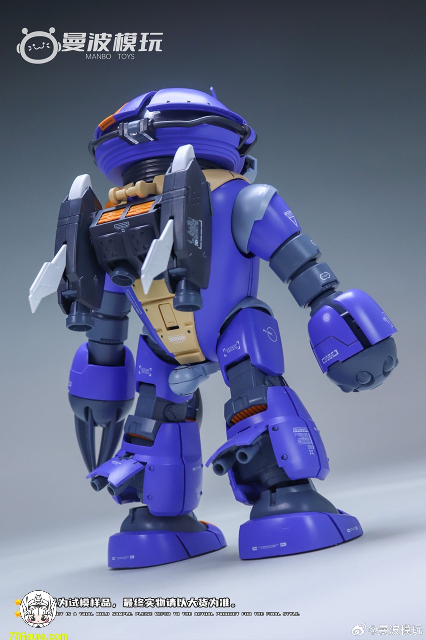 【予約商品】ManBo Toys サンダータートル デラックススカッドセット プラモデル