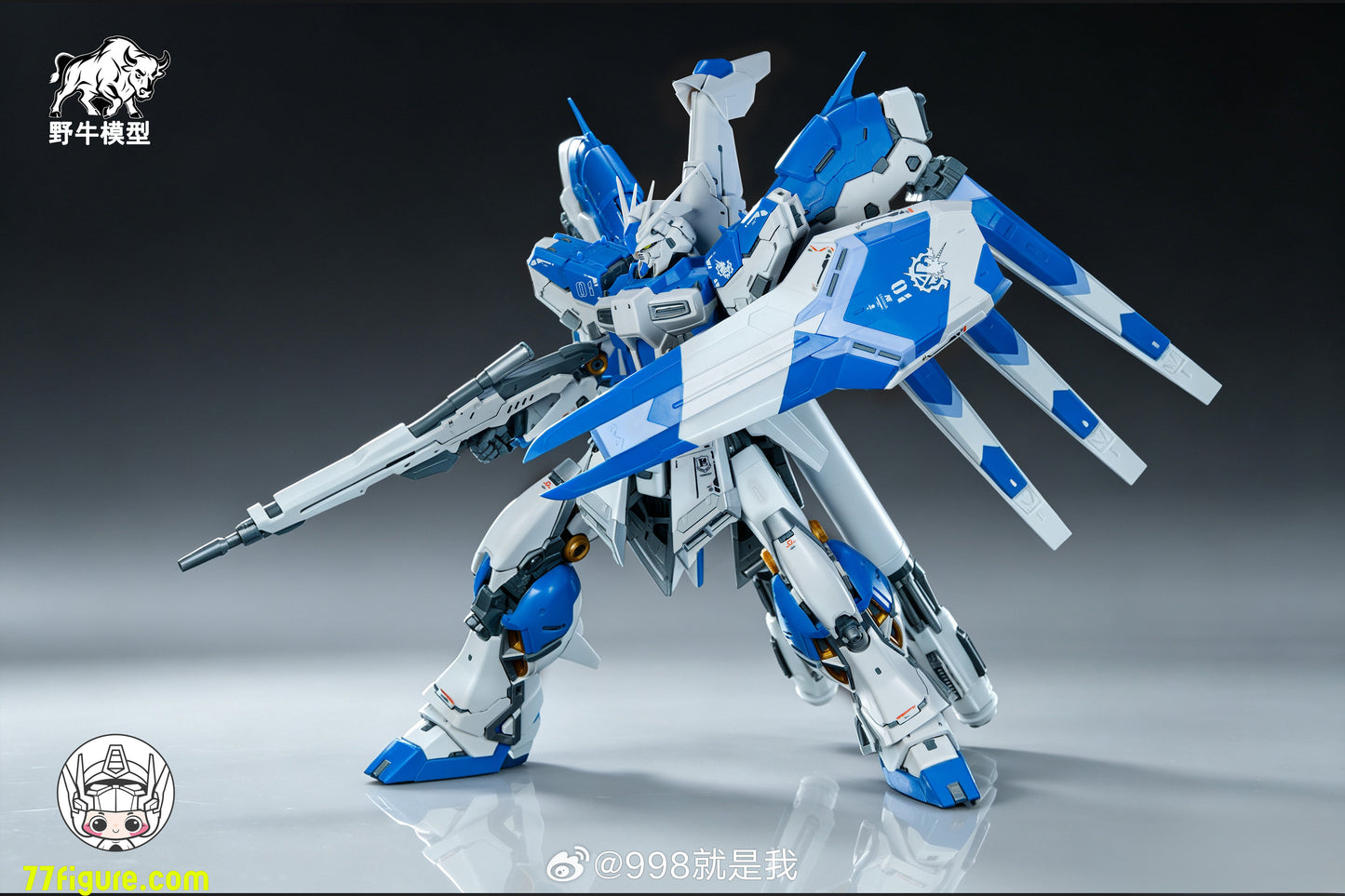 【予約商品】Bison Model 1/100 6693 ハイニュー デュアルスタイル プラモデル