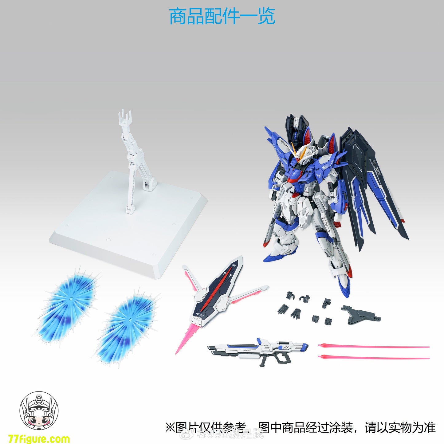 【予約商品】神馬模型 アズールナイト プラモデル