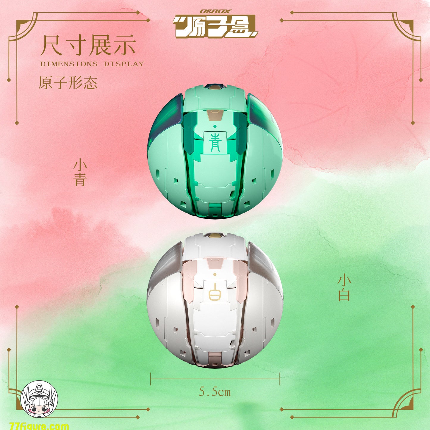 【予約商品】OG Box 十二支シリーズ 小青 & 小白 塗装済み可動フィギュア