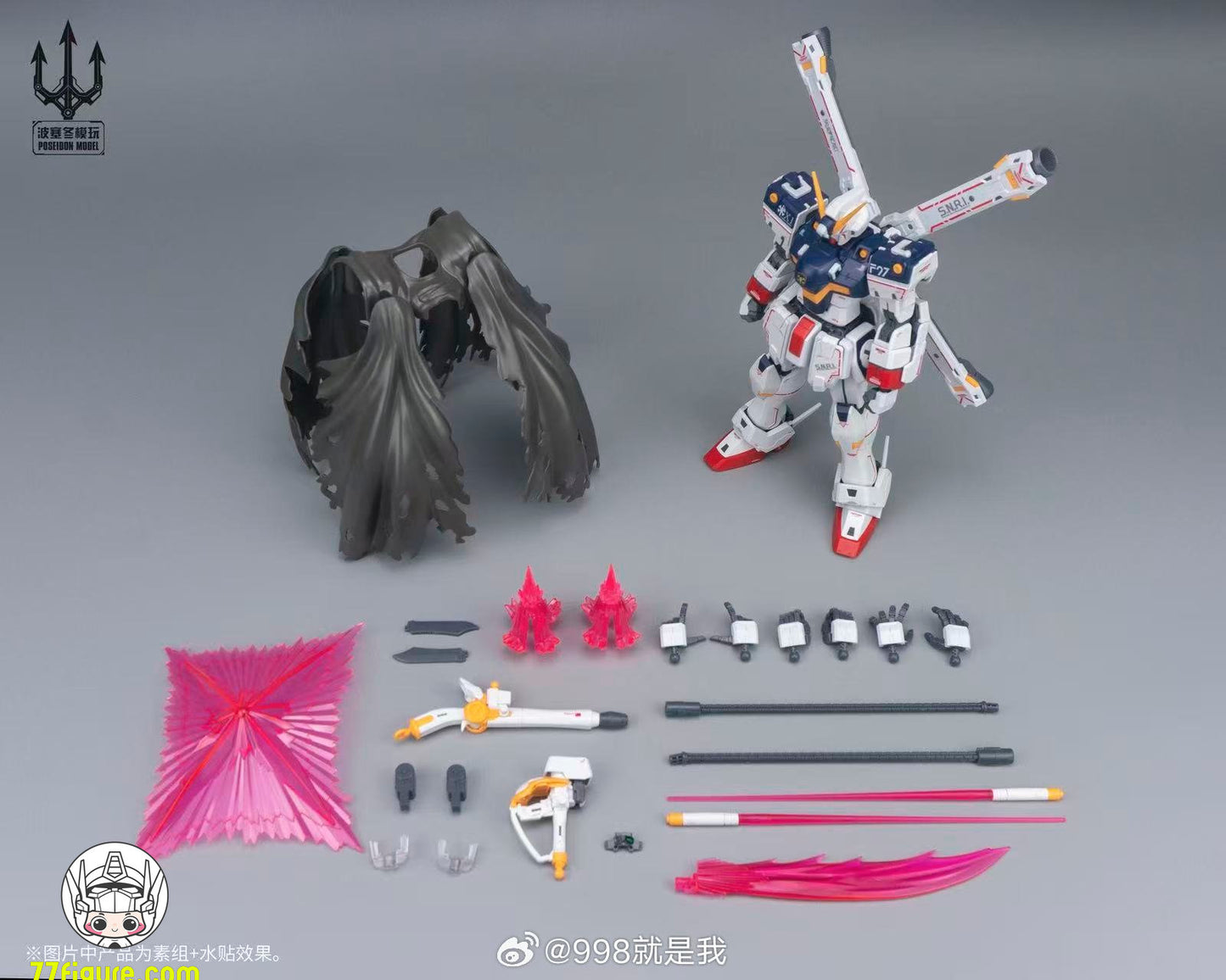 【予約商品】Poseidon Model 1/72 キャプテンNo.1 パイレーツX1 Plus プラモデル