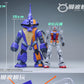 【予約商品】ManBo Toys サンダータートル デラックススカッドセット プラモデル