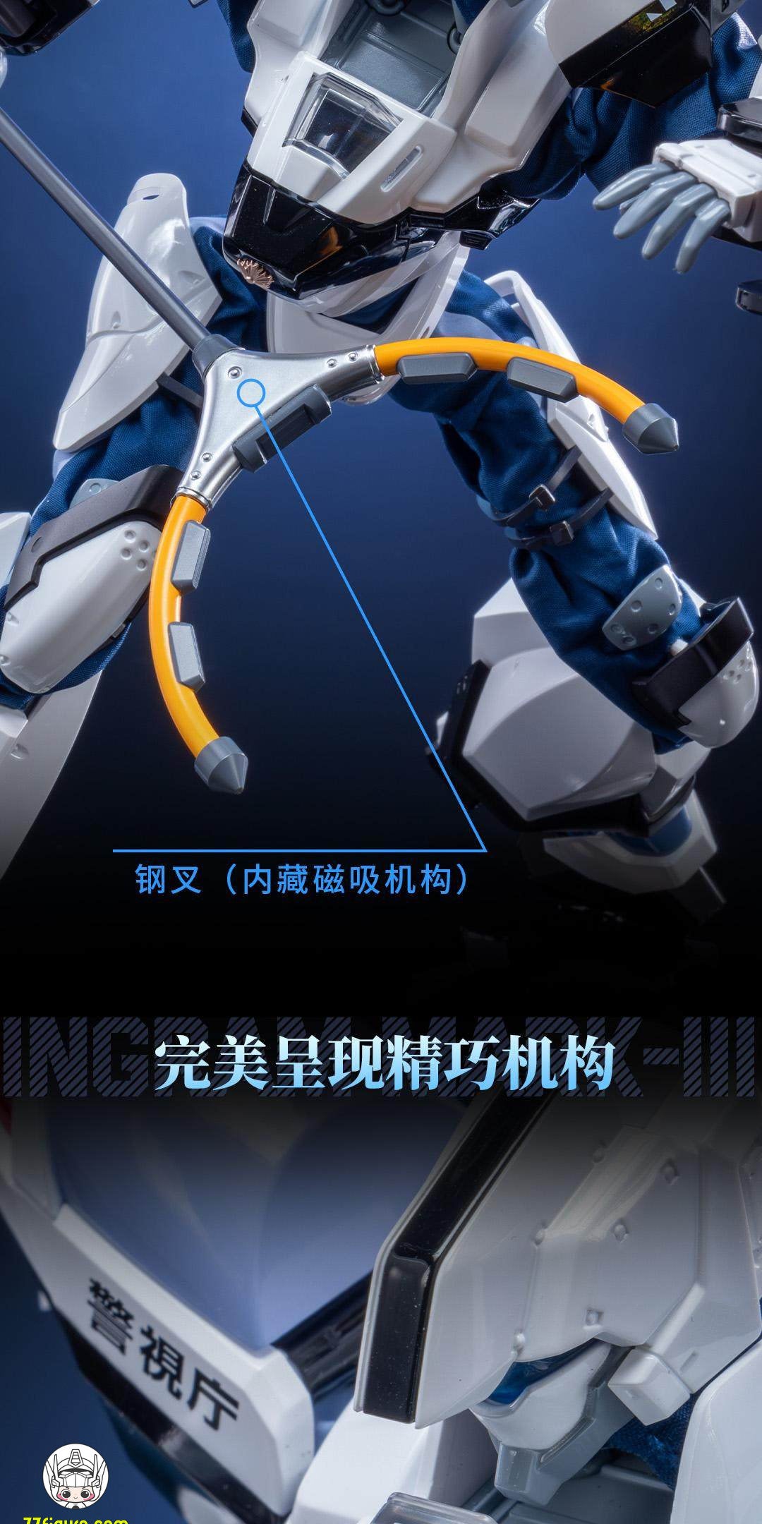 【予約商品】Moshow 模寿 ゾイド×パトレイバー イングラム MARK-III 塗装済み可動フィギュア
