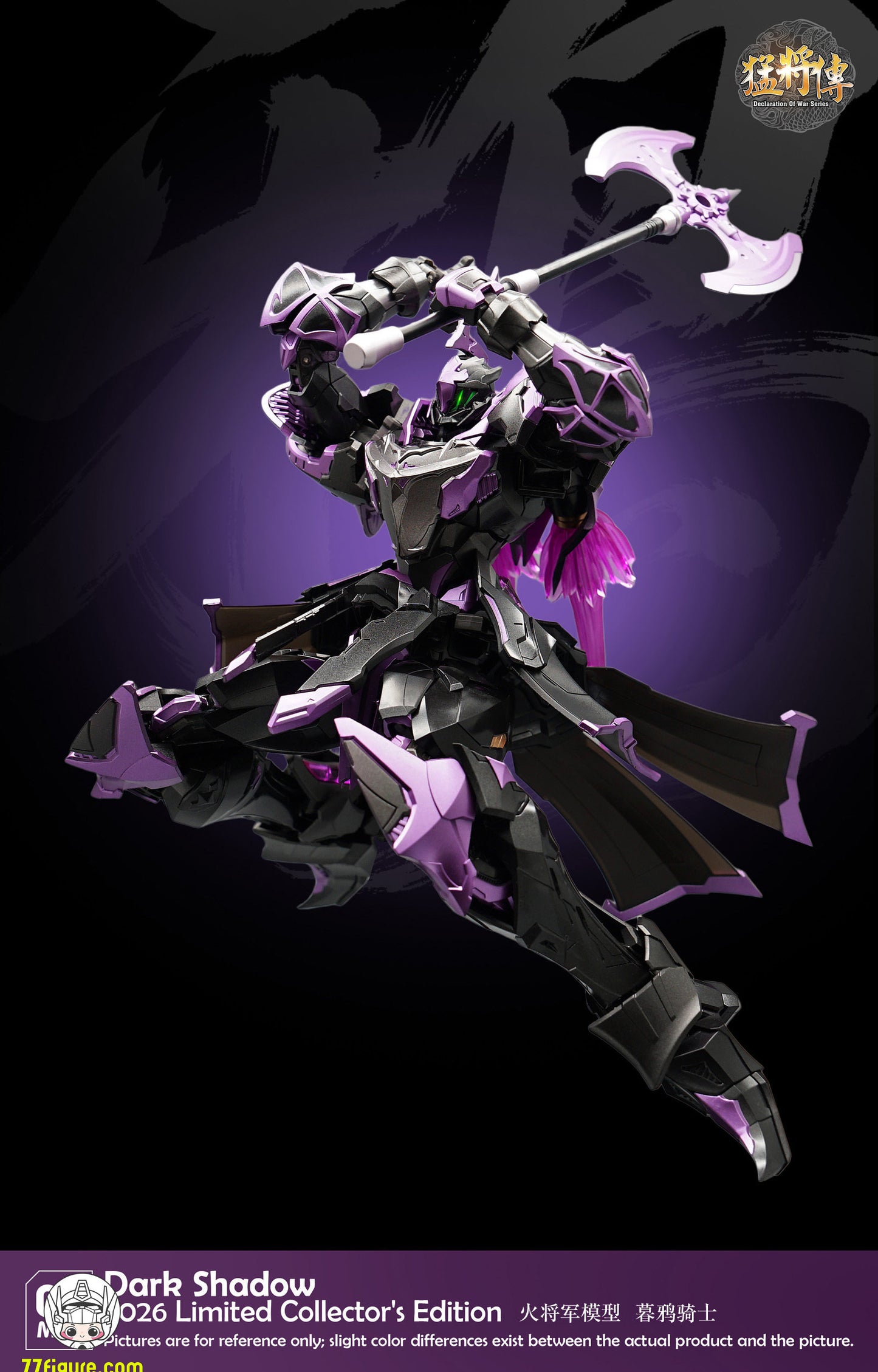 【予約商品】火将軍 1/100 MJZ-05 猛将伝 シリーズ ダスク・クロウ・ナイト ナイトペイント限定版 塗装済み可動フィギュア