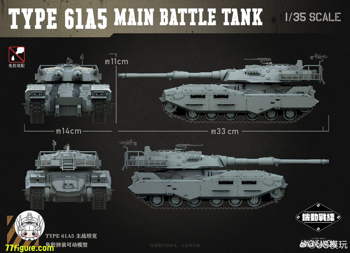 Hell Cat 1/12 DYM202405 ロード・ウロボロス 塗装済み可動フィギュア