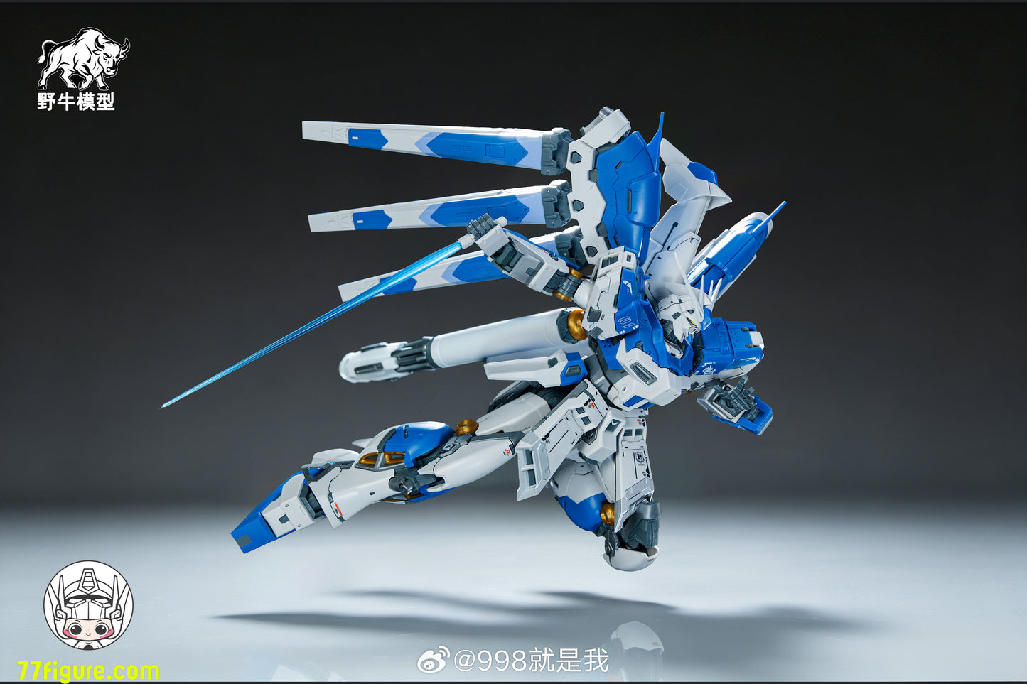 【予約商品】Bison Model 1/100 6693 ハイニュー デュアルスタイル プラモデル