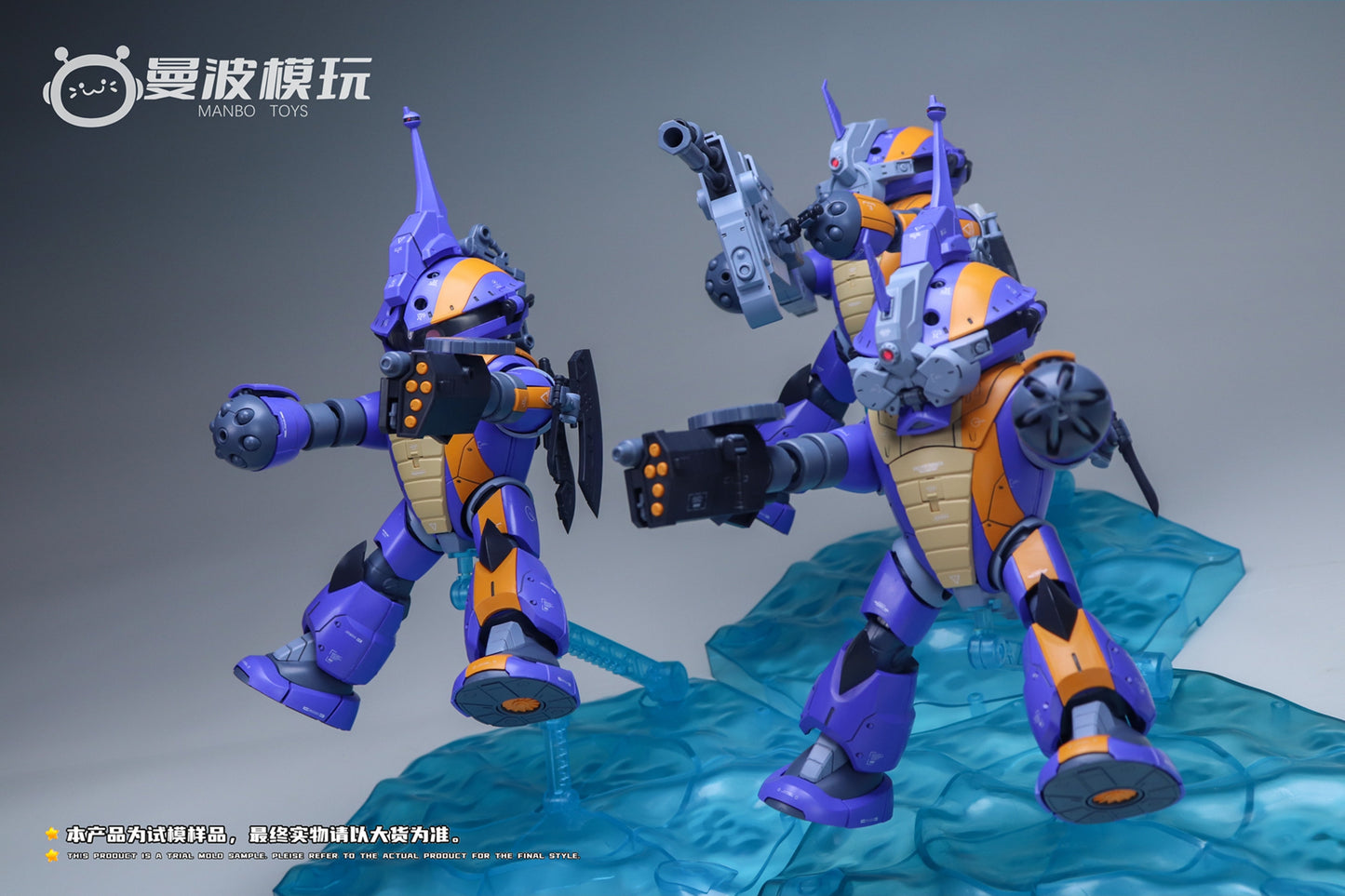 【予約商品】ManBo Toys サンダータートル デラックススカッドセット プラモデル