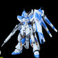【予約商品】HN 1/100 ハイニュー 拡大版 プラモデル