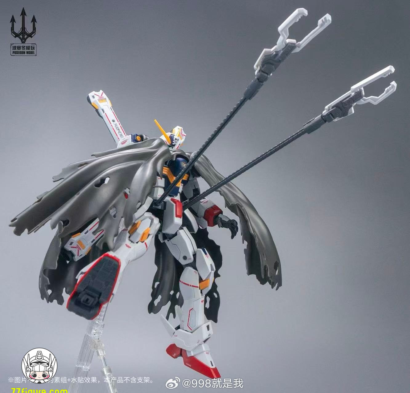 【予約商品】Poseidon Model 1/72 キャプテンNo.1 パイレーツX1 Plus プラモデル