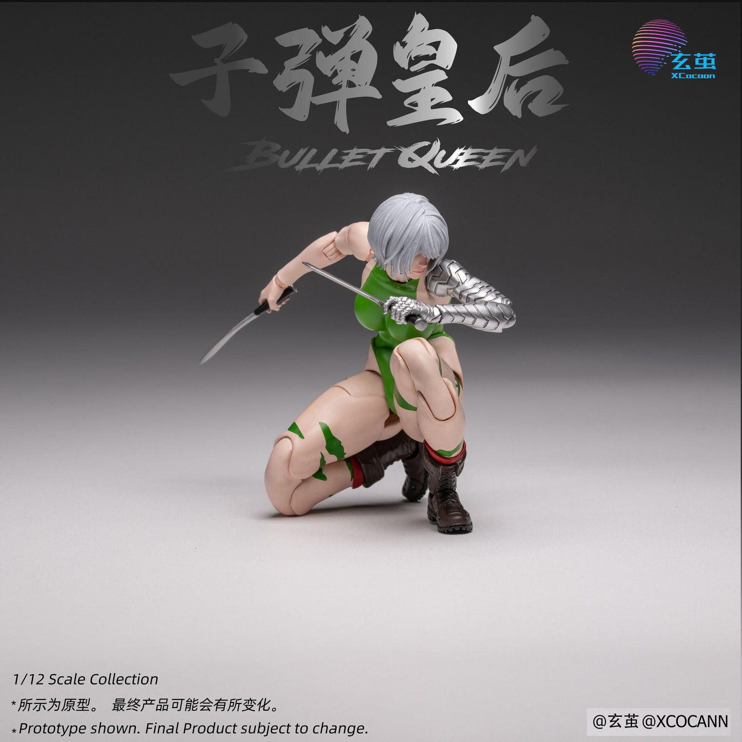 【予約受付終了】Xocann Studio 1/12 CFC-02B バレット クイーン 豪華版 塗装済み可動フィギュア