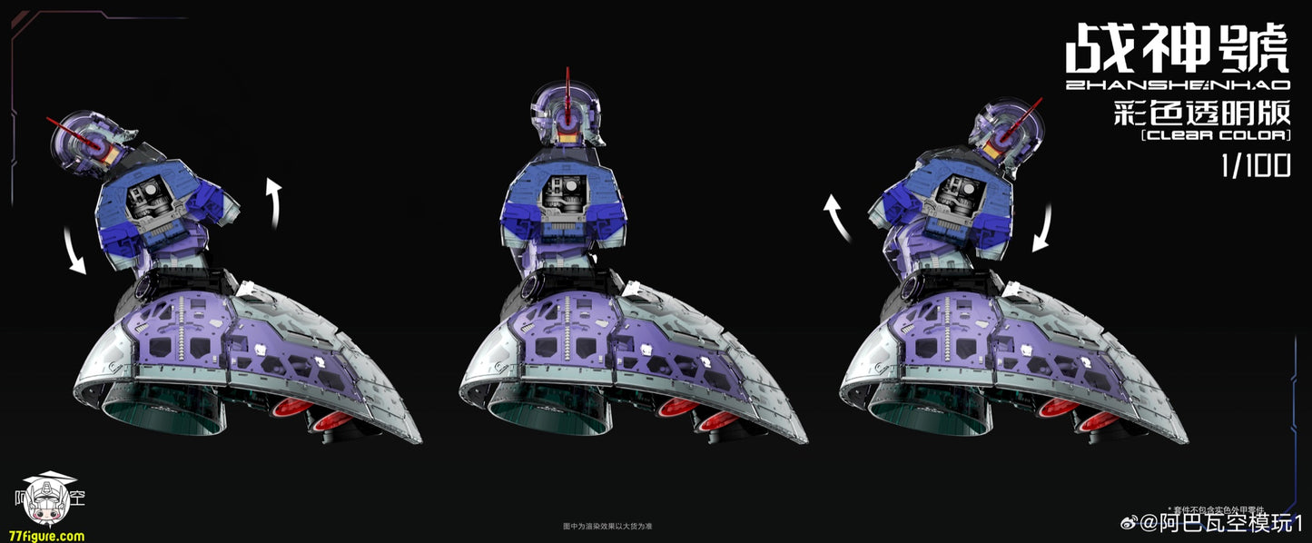 ABAWAKONG モデル 1/100 MG 戦神号 クリアカラーVer. プラモデル