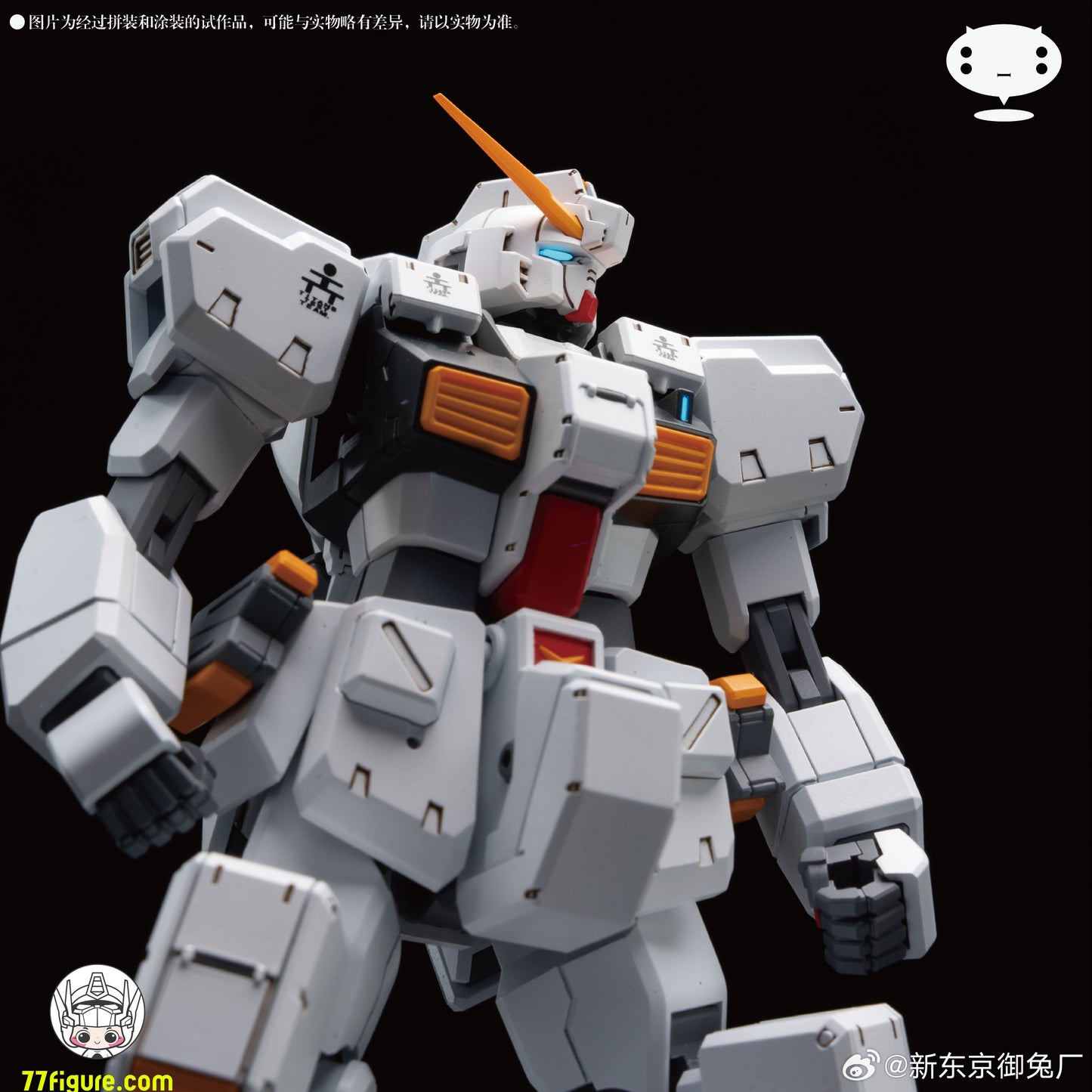 【予約商品】Tokyo Rabbit Factory 1/144 REBOOTシリーズ ヘーゼル カスタムタイプ No.1 プラモデル