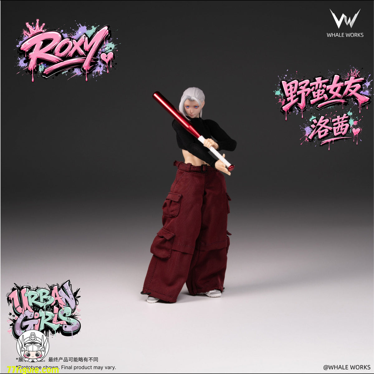 【予約商品】Whale Works 1/12 都市ガール サベージ・ガールフレンド ロージー 2026 WF 白髪オンライン版 塗装済み可動フィギュア