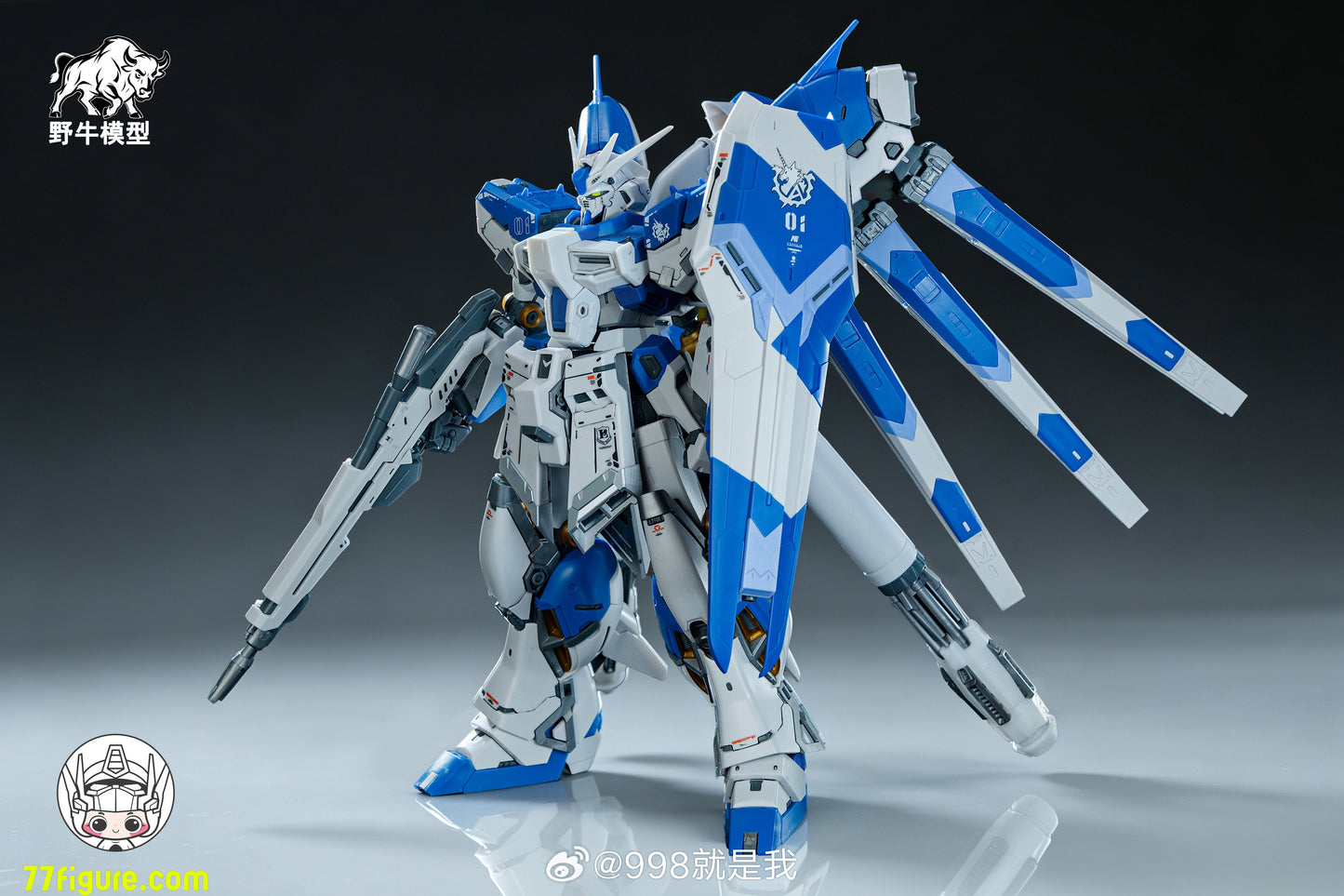 【予約商品】Bison Model 1/100 6693 ハイニュー デュアルスタイル プラモデル