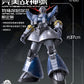 ABAWAKONG モデル 1/100 MG 戦神号 特殊コーティング限定版 プラモデル