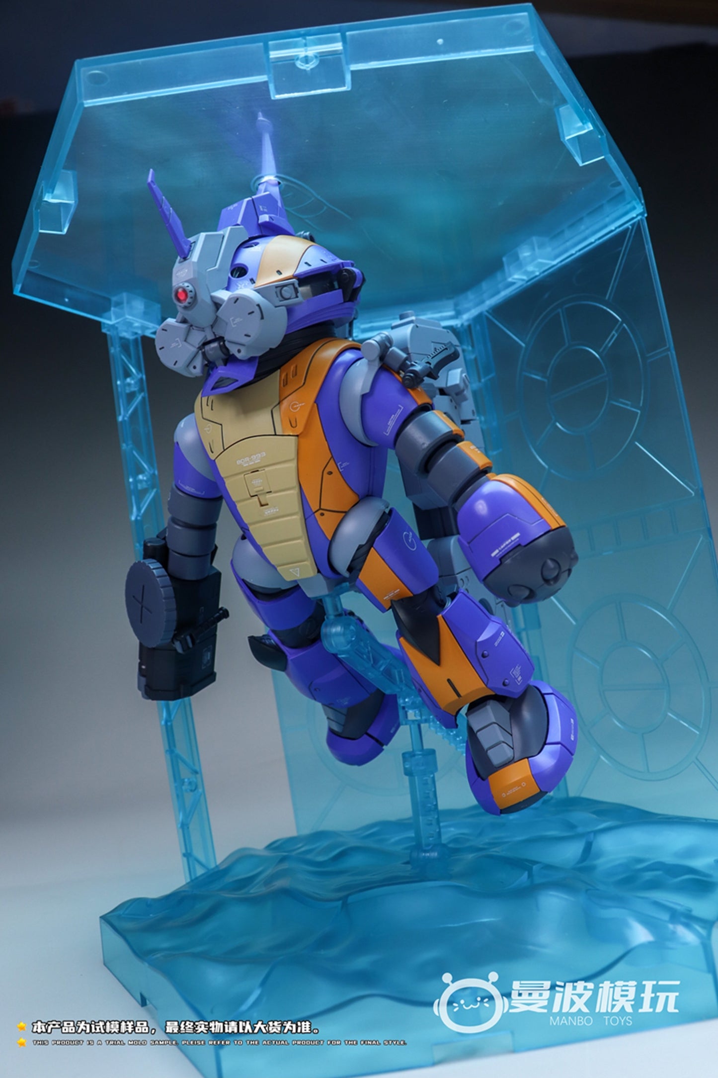 【予約商品】ManBo Toys サンダータートル デラックススカッドセット プラモデル