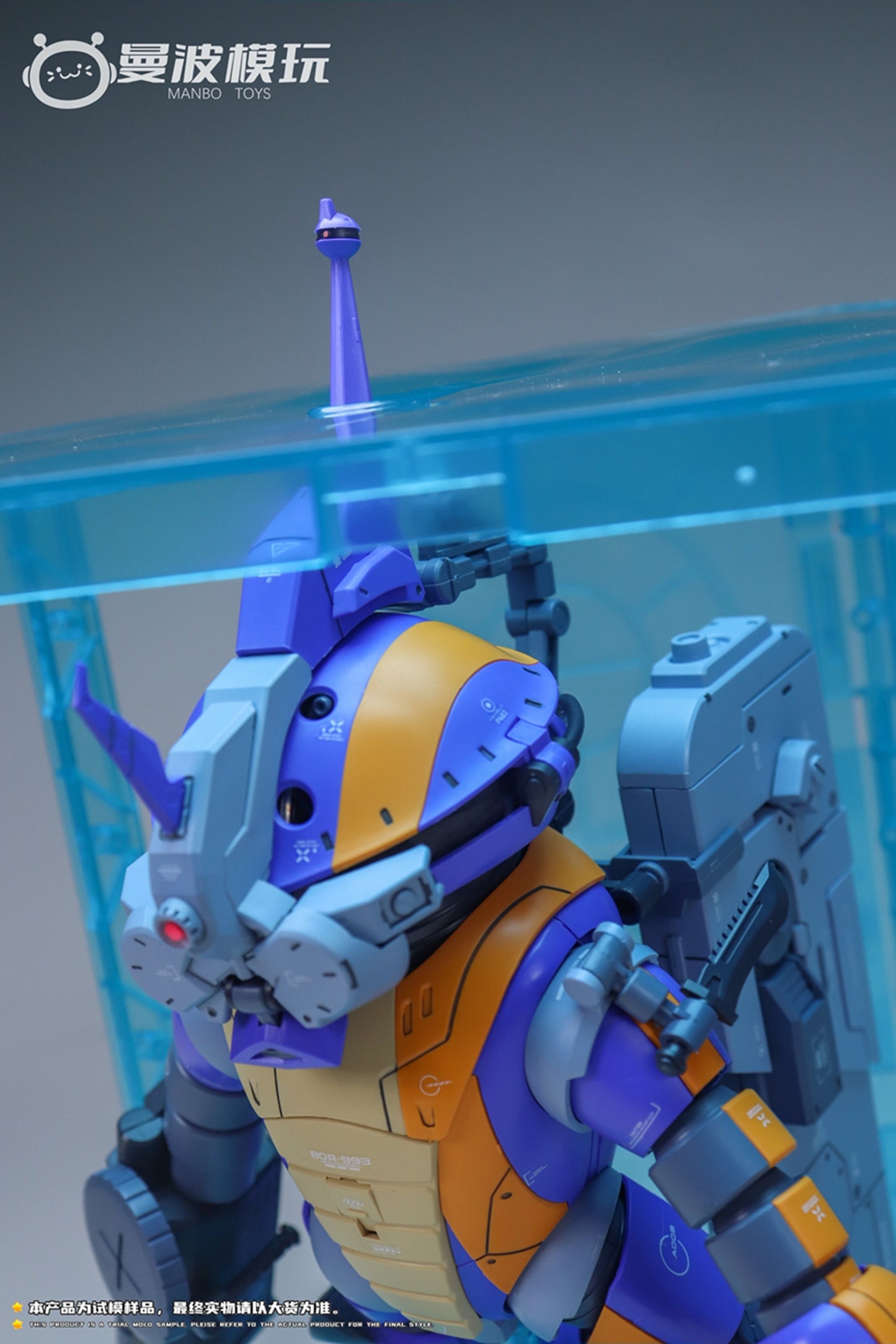 【予約商品】ManBo Toys サンダータートル デラックススカッドセット プラモデル