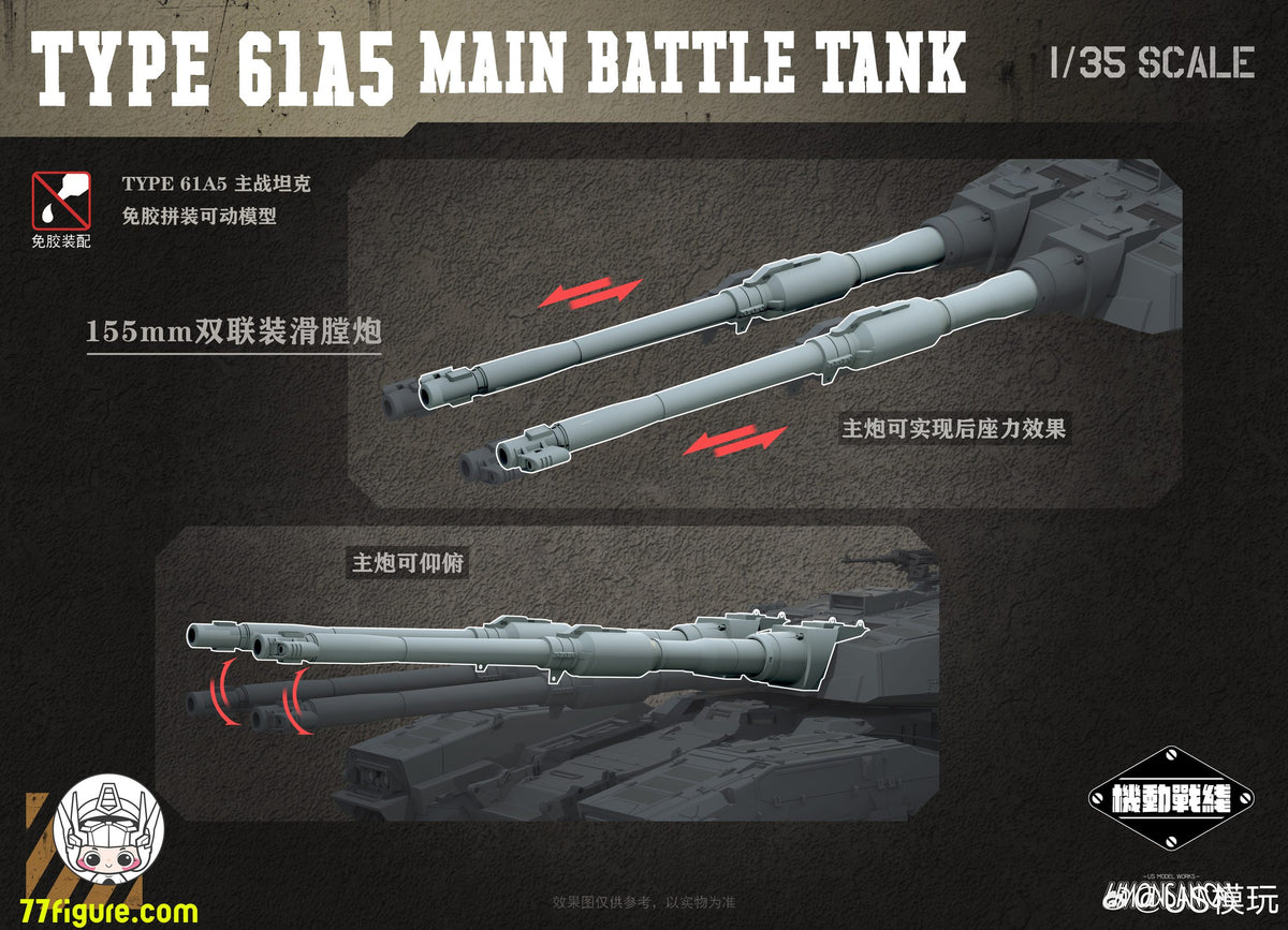 Hell Cat 1/12 DYM202405 ロード・ウロボロス 塗装済み可動フィギュア