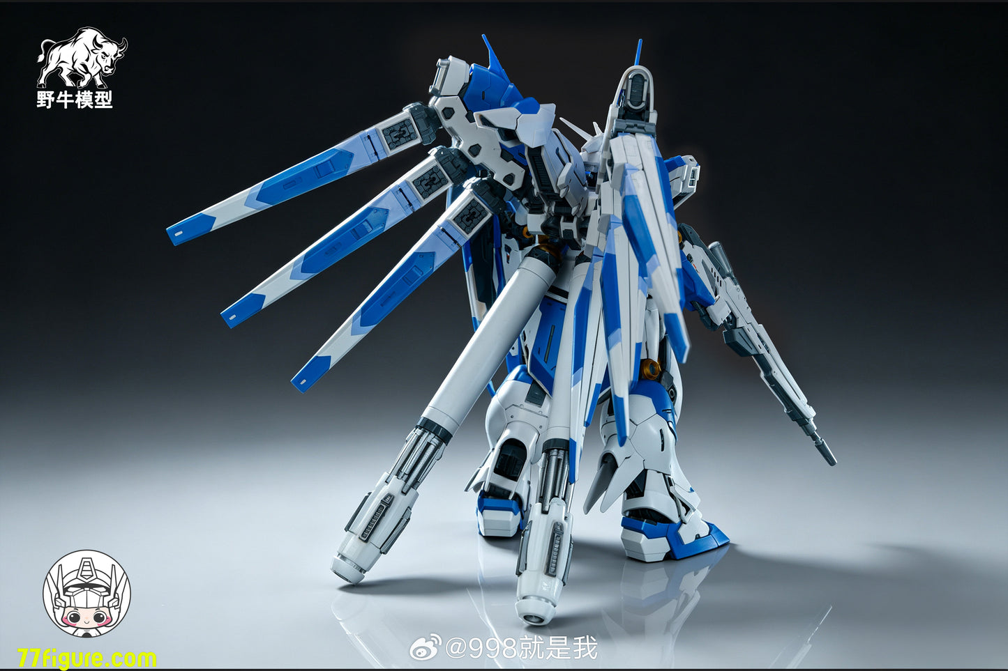 【予約商品】Bison Model 1/100 6693 ハイニュー デュアルスタイル プラモデル