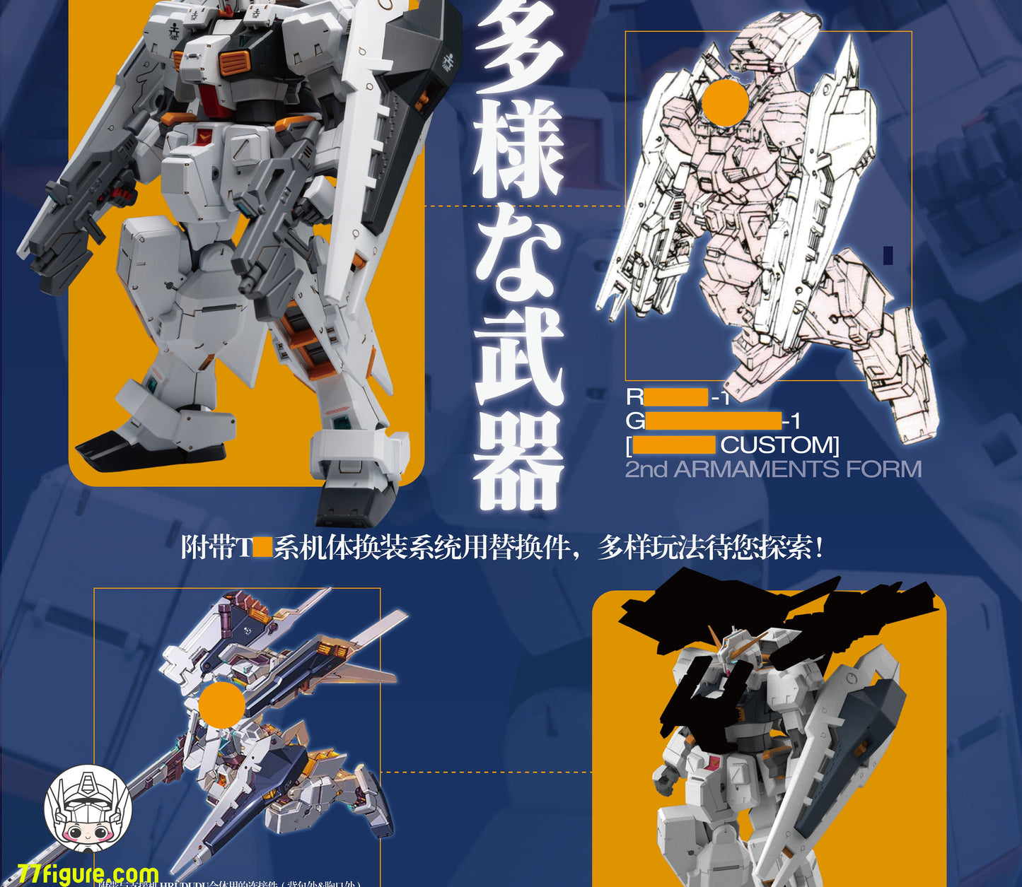 【予約商品】Tokyo Rabbit Factory 1/144 REBOOTシリーズ ヘーゼル カスタムタイプ No.1 プラモデル