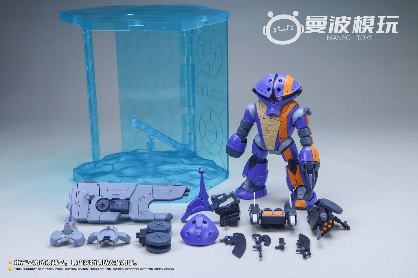 【予約商品】ManBo Toys サンダータートル デラックススカッドセット プラモデル